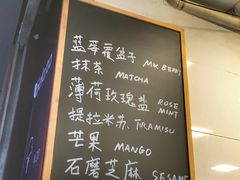 -歎雪糕低糖低脂Gelato冰淇淋