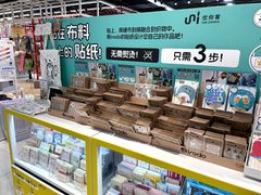 -优你客(久光百货店)