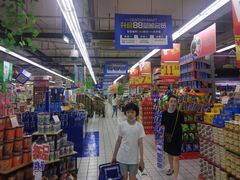 -世纪联华超市(外海店)