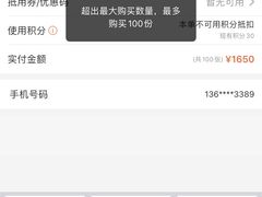 -Tims天好咖啡·贝果(锦江国金中心店)