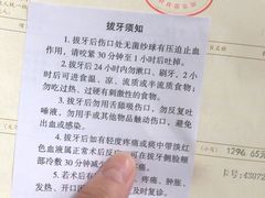 -长沙市口腔医院(五一路院区)