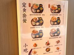 -ITARU食堂·定食料理(西丽店)