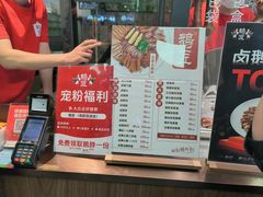 -鹅匠·潮汕卤味集市(芮欧百货店)