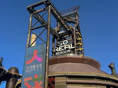 -一尺花园(首钢店)