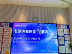 -东易日盛·数字化全案家装(总店)