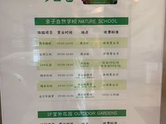 -宁波九龙湖开元度假村