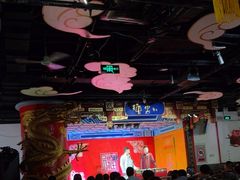 -德云社(三里屯店)