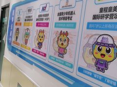 -童程童美少儿编程乐高机器人(世纪都会校区)
