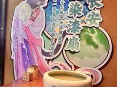 -唐猫庭院·千年陕菜(大唐不夜城店)