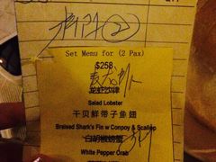 无招牌海鲜餐厅(滨海艺术中心店)-无招牌海鲜餐厅(滨海艺术中心店)