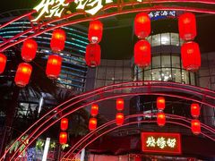 -烧蠔帮·生蚝海鲜牌档(观海店)