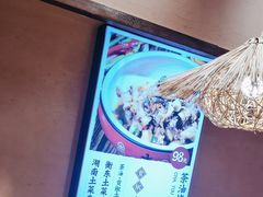 -衡厨·衡阳土菜(中南店)