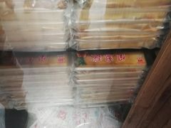 -阿吉仔(大元路店)