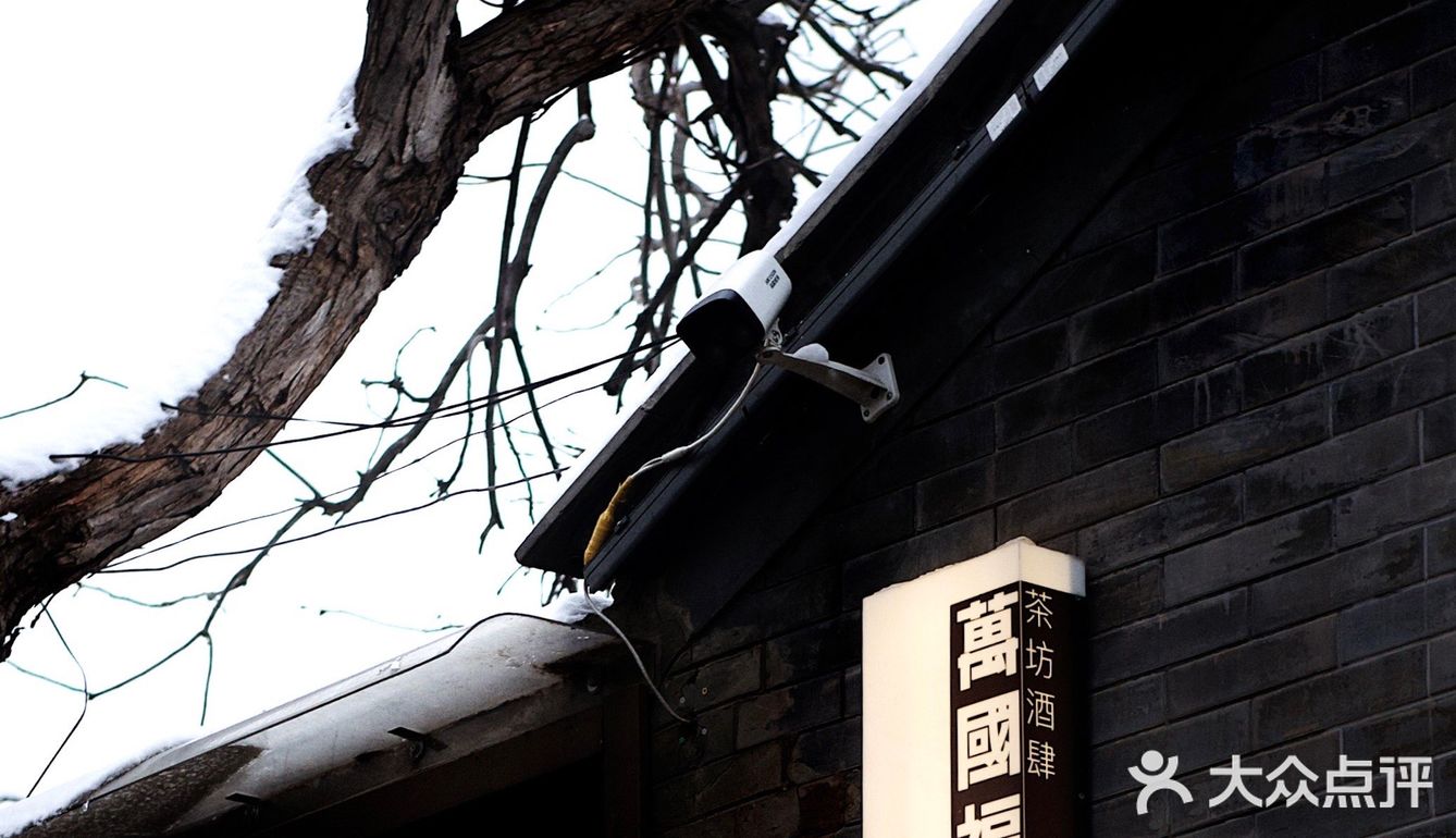 雪后初霁❄️北京又成了北平