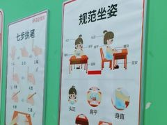 -昂立青少儿成长中心(普陀中环百联校区)