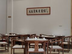 -天龙宝严素食馆(大兴善寺店)