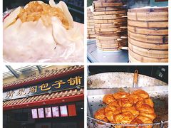 -清泉阁包子饺子·刀削面(五一店)