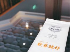 -闽和南(深圳万象城店)