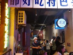 门面-楠火锅(广州总店)