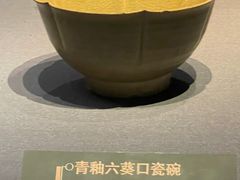 -温州博物馆