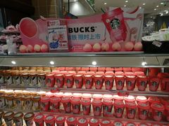 -伊藤洋华堂(温江店)