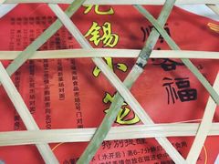 -顺客福(震泽路店)