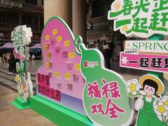 -王府井百货(总府店)