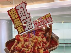 -鱼酷活鱼烤鱼(沈阳大悦城店)