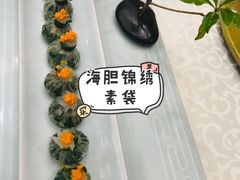 -庄隐阁(悠方广场店)