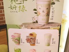 -茉沏(光启城店)