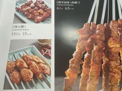 -巴依老爷新疆美食(望京小街店)