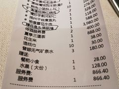 -逸道(益丰·外滩源店)