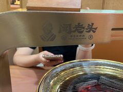 -闻老头·菊花炭烤肉(D11店)