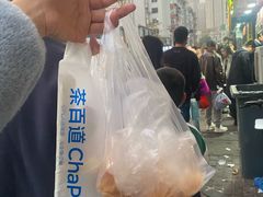 -辽B·小串(总店)
