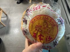 奶油八宝饭-王家沙点心店(南京西路总店)