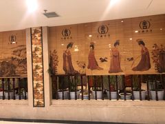 -雍村饭店(西安钟楼大差市地铁站店)