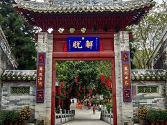 -国恩寺