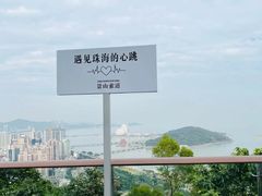 -景山公园