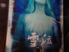 -解个谜沉浸剧情密室(天河店)