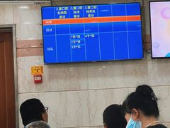 -天津市口腔医院(和平本部)