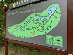 -茅兰沟国家森林公园