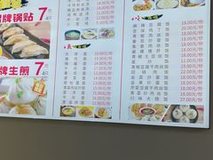 -黄阿姨锅贴大王(万航渡路店)