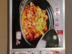 -新健小吃(承德街店)