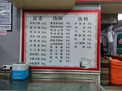 -刘记包子铺(气象台路店)