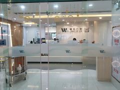 -维乐口腔·埃齐门诊(静安店)