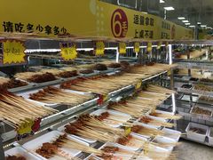 -袁记串串香(人民公园店)