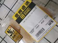 -DON DON DONKI(名珠城店)