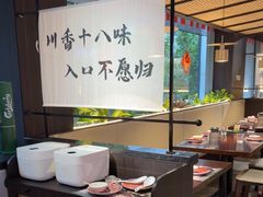 -拾捌川·自贡爆炒(新街口店)