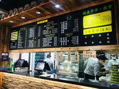 -弄堂咪道-饭香·面香·馄饨香(兴梅店)