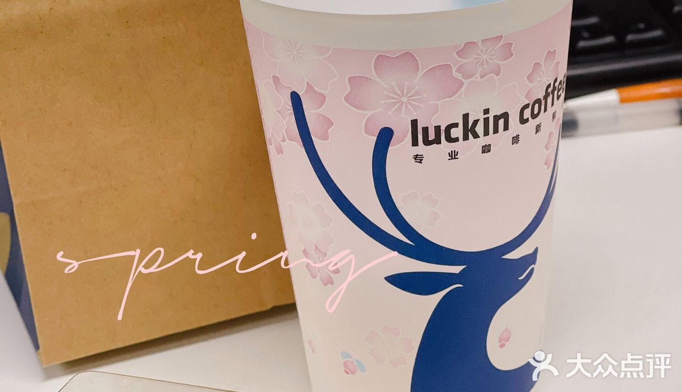 2021樱花季来了，瑞幸的春日限定一定不能错过